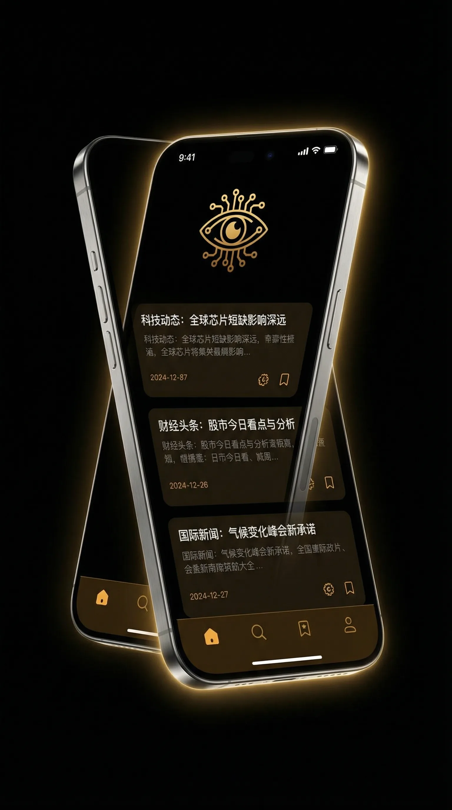 仁显王后的男人 电视剧 - 移动端情报客户端界面